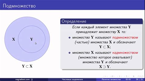 Причины возникновения бесконечного множества решений