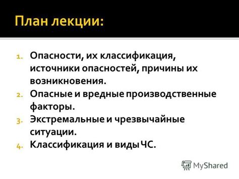 Причины возникновения опасности уксуса