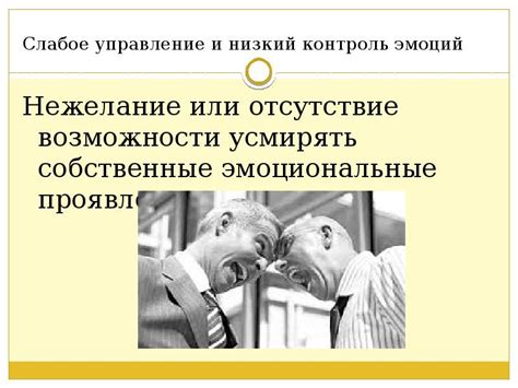 Причины возникновения смыслового барьера в деловом общении