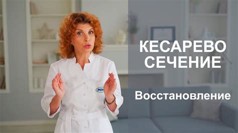 Причины головокружения после кесарева сечения