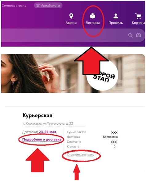 Причины задержки заказа в Вайлдберриз