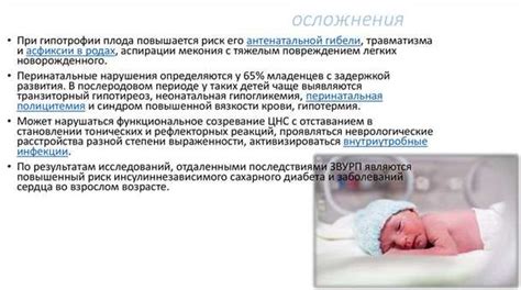 Причины задержки мекония у новорожденных