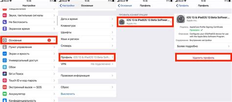 Причины задержки обновления iOS для iPhone 5s
