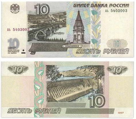 Причины замены железной 10 рублей на бумажные