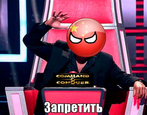 Причины запрета
