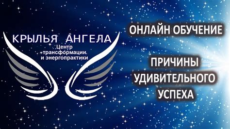 Причины изгнания ангела Сэмом