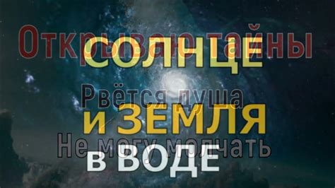 Причины изменения длины светового дня