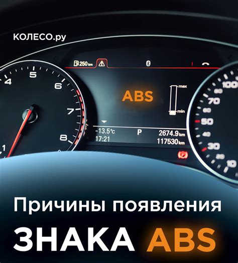 Причины изменения знака