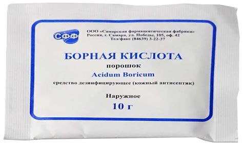 Причины использования борной кислоты в бытовых условиях
