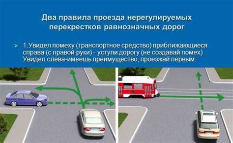 Причины и мотивы перехода на левостороннее движение