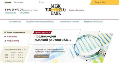 Причины и последствия отзыва лицензии: