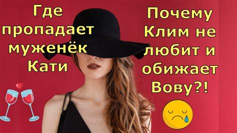 Причины и советы, когда муж пропадает
