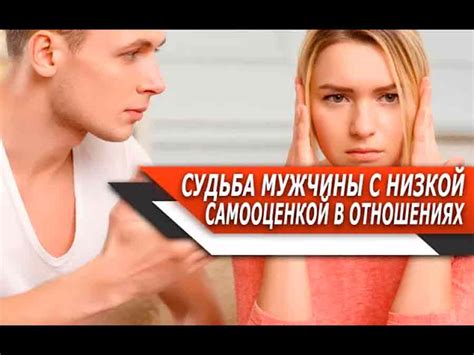 Причины кризиса отношений