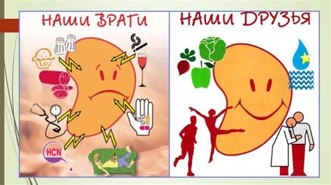 Причины мочеиспускательных органов