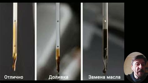 Причины недостатка масла