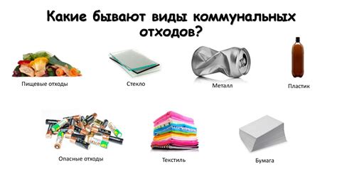 Причины неправильного оставления мусора