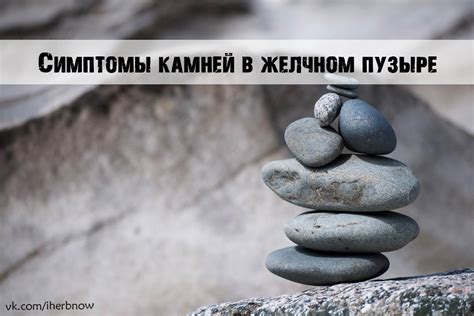 Причины образования и симптомов