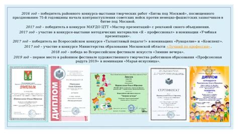 Причины объединения Московской области с Москвой