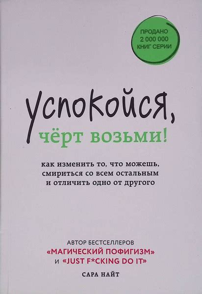 Причины отказа и как с ним смириться