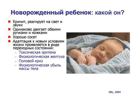 Причины отказа у новорожденного