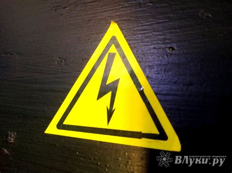 Причины отключения света в Великих Луках