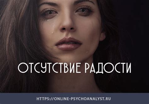 Причины отсутствия чувства юмора