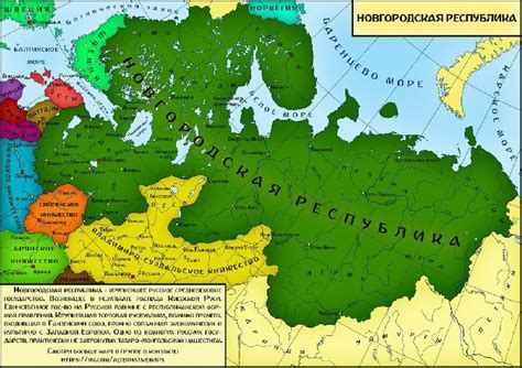 Причины падения Новгородской республики