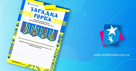 Причины переворота ребенка: разгадываем загадку