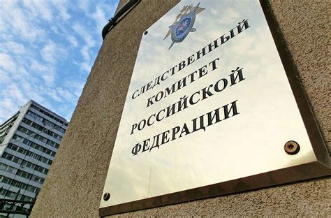 Причины передачи дела в следственный комитет налоговой