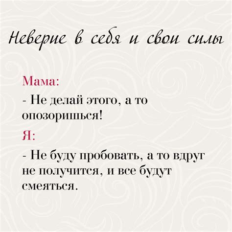 Причины перемен души в детстве