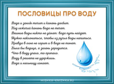Причины писания Ильей в воду