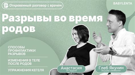 Причины повышения давления при родах