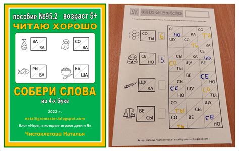 Причины популярности 4-х букв