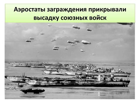 Причины появления второго фронта