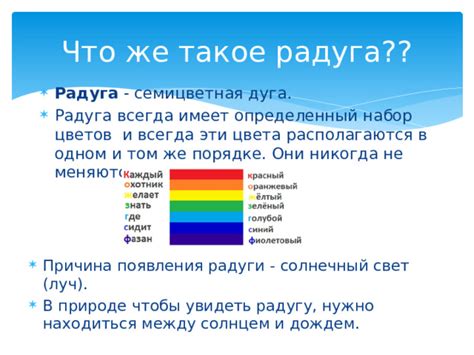 Причины появления перемежающихся дуг