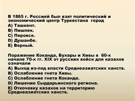 Причины присоединения Хмельницкого к России