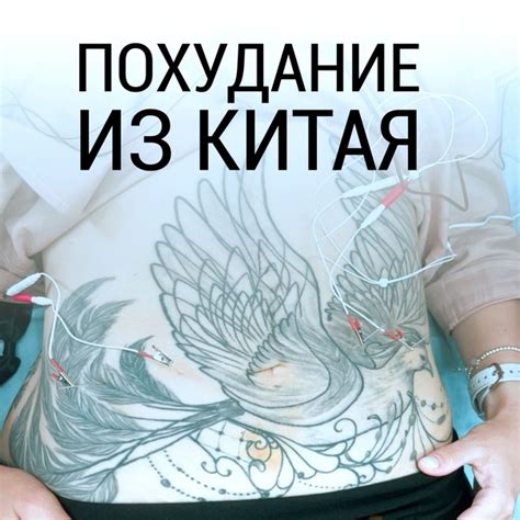 Причины распространения ожирения в Китае