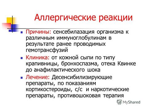 Причины течи соплей при аллергии