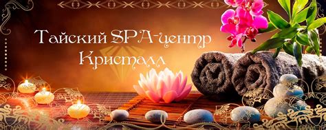 Приятная атмосфера покоя и умиротворения