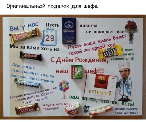 Приятные сюрпризы на день рождения Кайла Брофловски