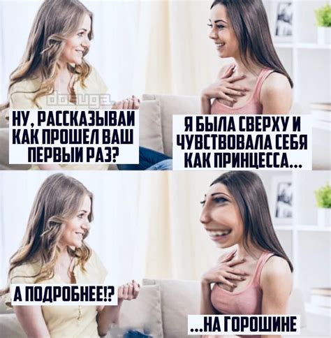 Приятные сюрпризы от жизни: мемы и шутки о неожиданном успехе