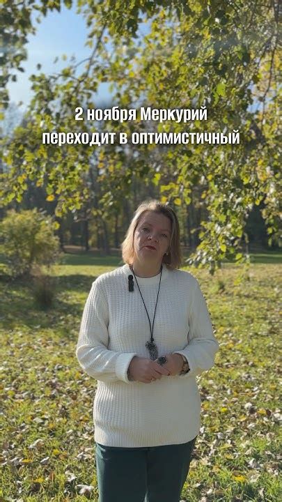 Приятный озимый период