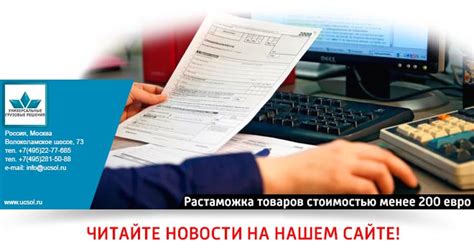 При заказе товаров стоимостью более 200 евро