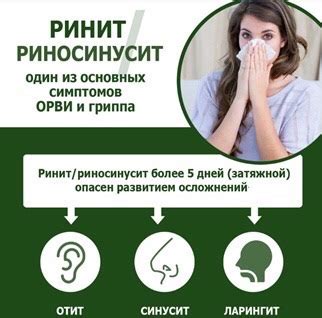 При наличии воспалительных процессов на губах