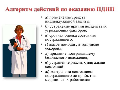 При нарушении концентрации