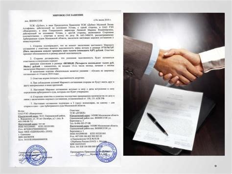 При нарушении стороной условий мирового соглашения