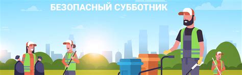 При охране территории