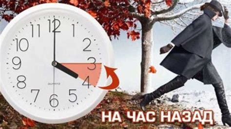 При переходе Швеции на зимнее время