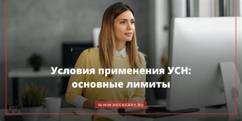 При превышении лимитов на импортирование товаров