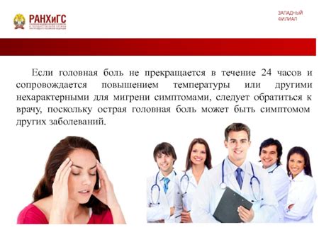При продолжительной рвоте, которая не прекращается в течение нескольких часов